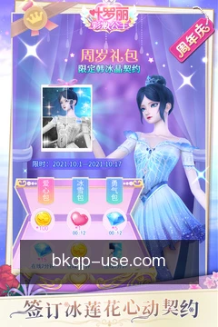 跨端同步进度